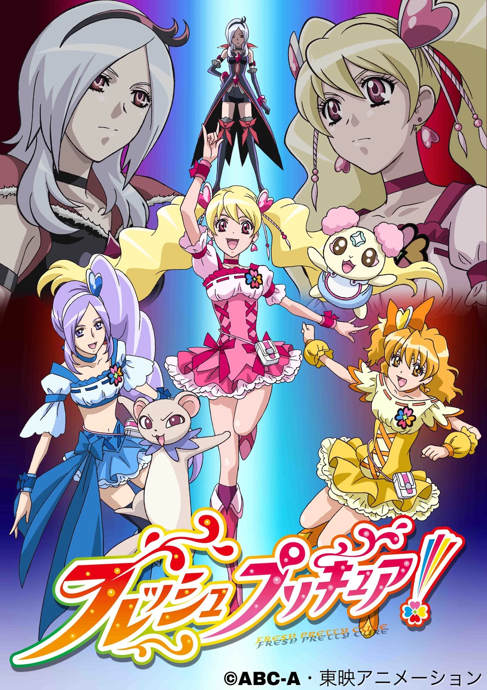 fresh pretty cure 2018 poster