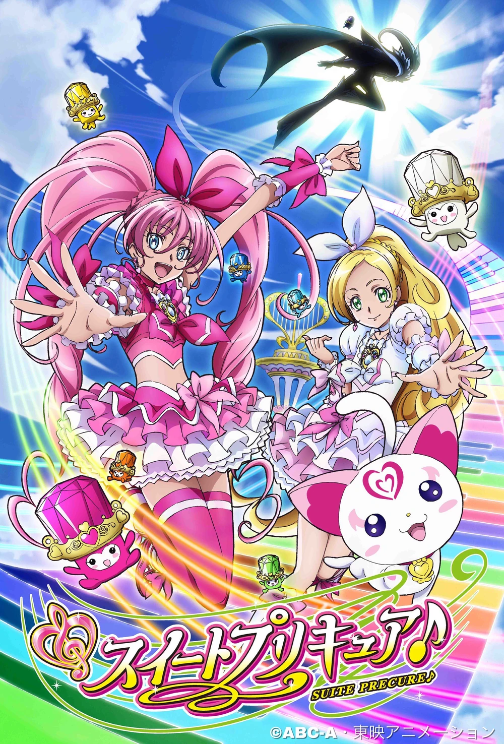 suite pretty cure 2018 poster